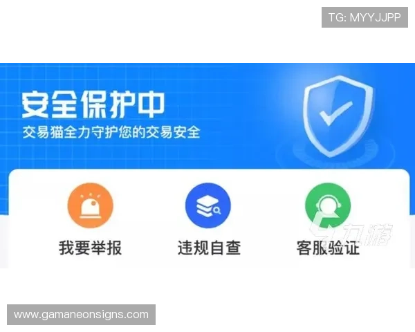 百利宫下注会员如何快速注册，确保您的账户安全与顺畅体验