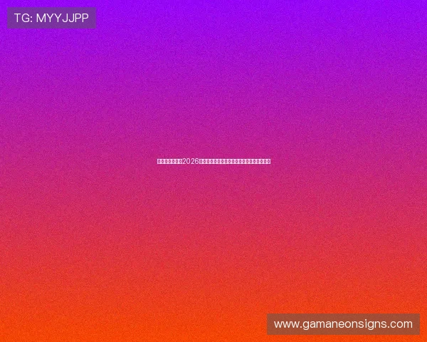 火博体育娱乐：2026世界杯足球明星表现分析与球员精彩表现总结